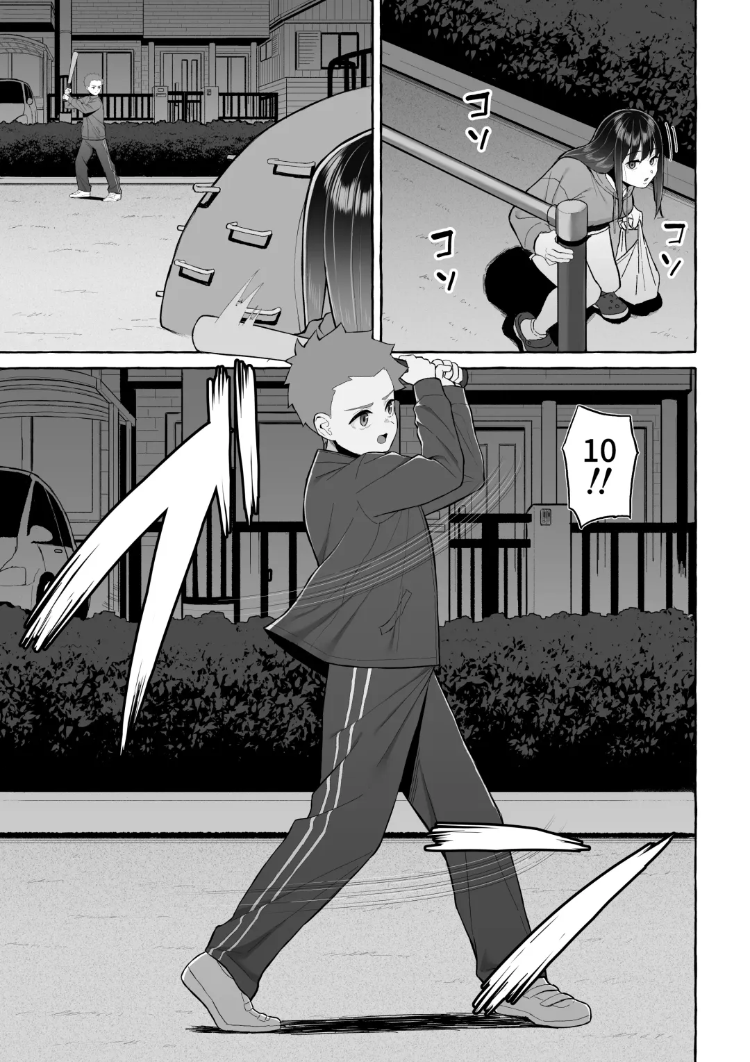 [Gyouza Teishoku] Yopparai Nee-chan no Jinsei o Irodoru Ketsui Hyoumei Fhentai - Page 16