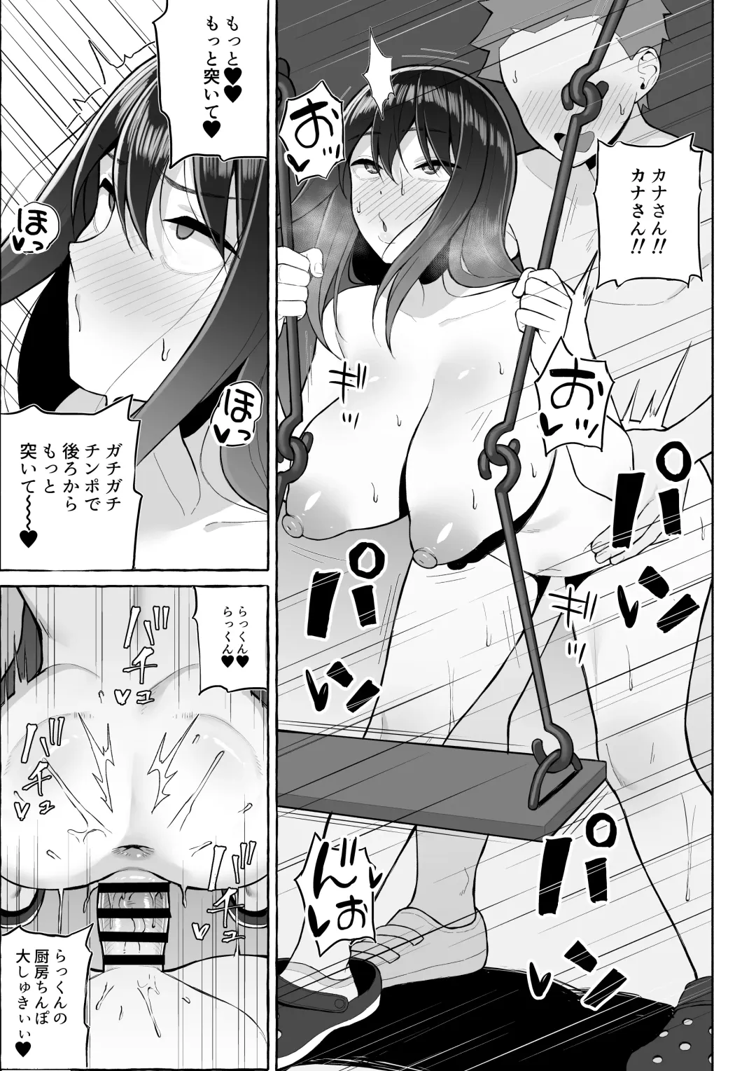 [Gyouza Teishoku] Yopparai Nee-chan no Jinsei o Irodoru Ketsui Hyoumei Fhentai - Page 28