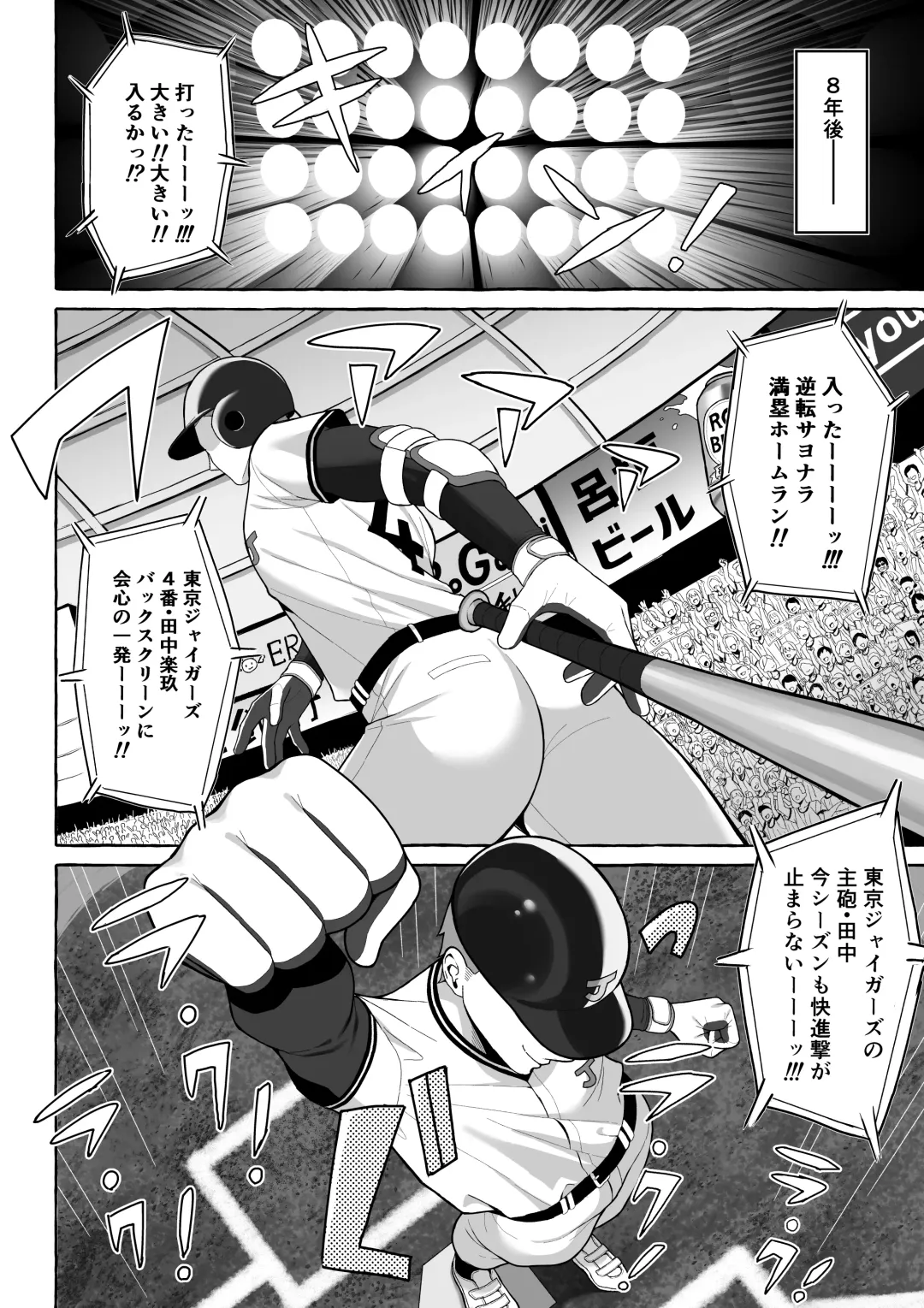 [Gyouza Teishoku] Yopparai Nee-chan no Jinsei o Irodoru Ketsui Hyoumei Fhentai - Page 39