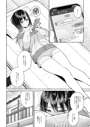 [Gyouza Teishoku] Yopparai Nee-chan no Jinsei o Irodoru Ketsui Hyoumei Fhentai - Page 11