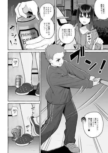 [Gyouza Teishoku] Yopparai Nee-chan no Jinsei o Irodoru Ketsui Hyoumei Fhentai - Page 17