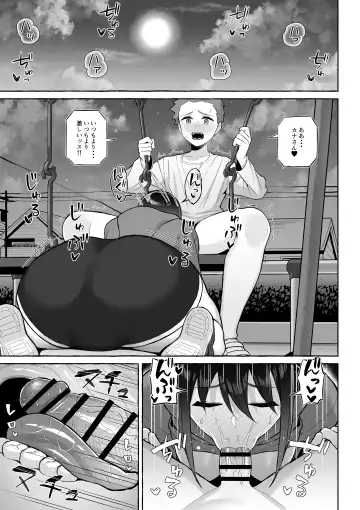 [Gyouza Teishoku] Yopparai Nee-chan no Jinsei o Irodoru Ketsui Hyoumei Fhentai - Page 24