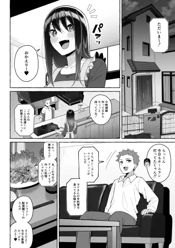 [Gyouza Teishoku] Yopparai Nee-chan no Jinsei o Irodoru Ketsui Hyoumei Fhentai - Page 41