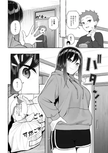 [Gyouza Teishoku] Yopparai Nee-chan no Jinsei o Irodoru Ketsui Hyoumei Fhentai - Page 9