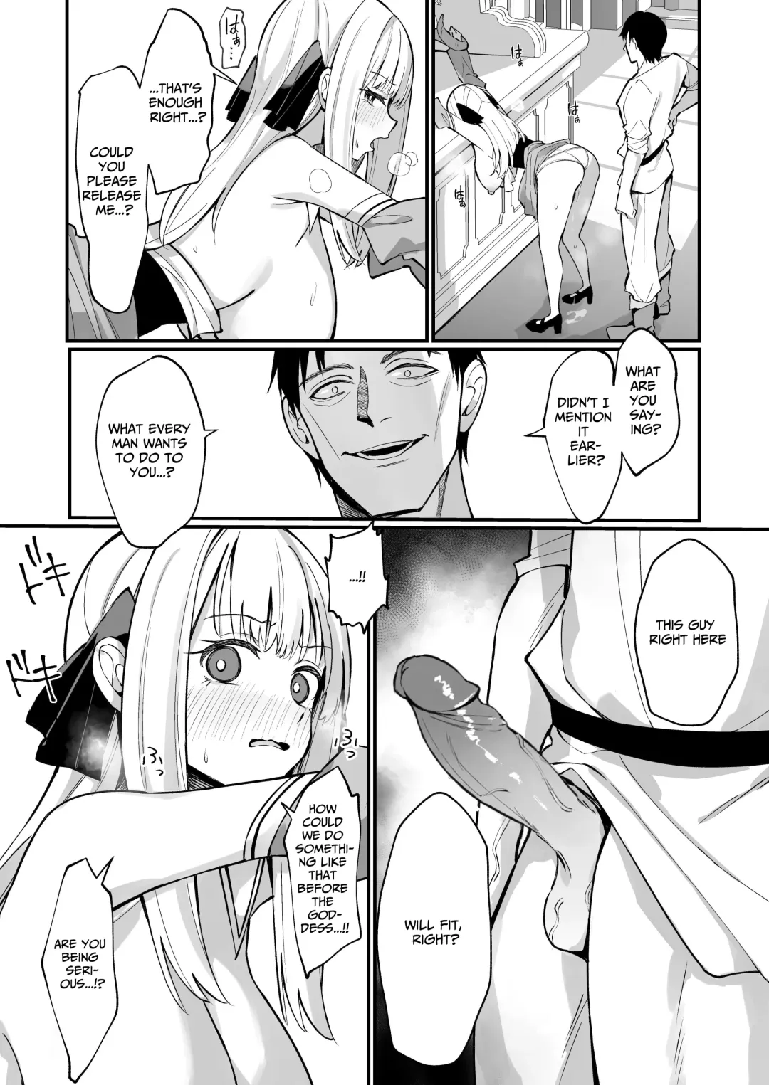 [Unacchi] TOTAL DEFEAT ~preciously raised noble family daughter begs for commoner dick~ (decensored) Fhentai - Page 23