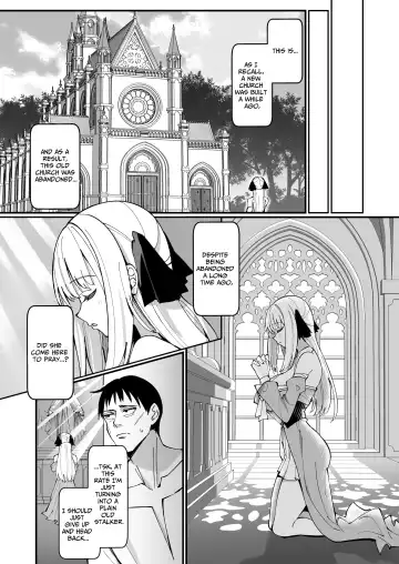[Unacchi] TOTAL DEFEAT ~preciously raised noble family daughter begs for commoner dick~ (decensored) Fhentai - Page 10