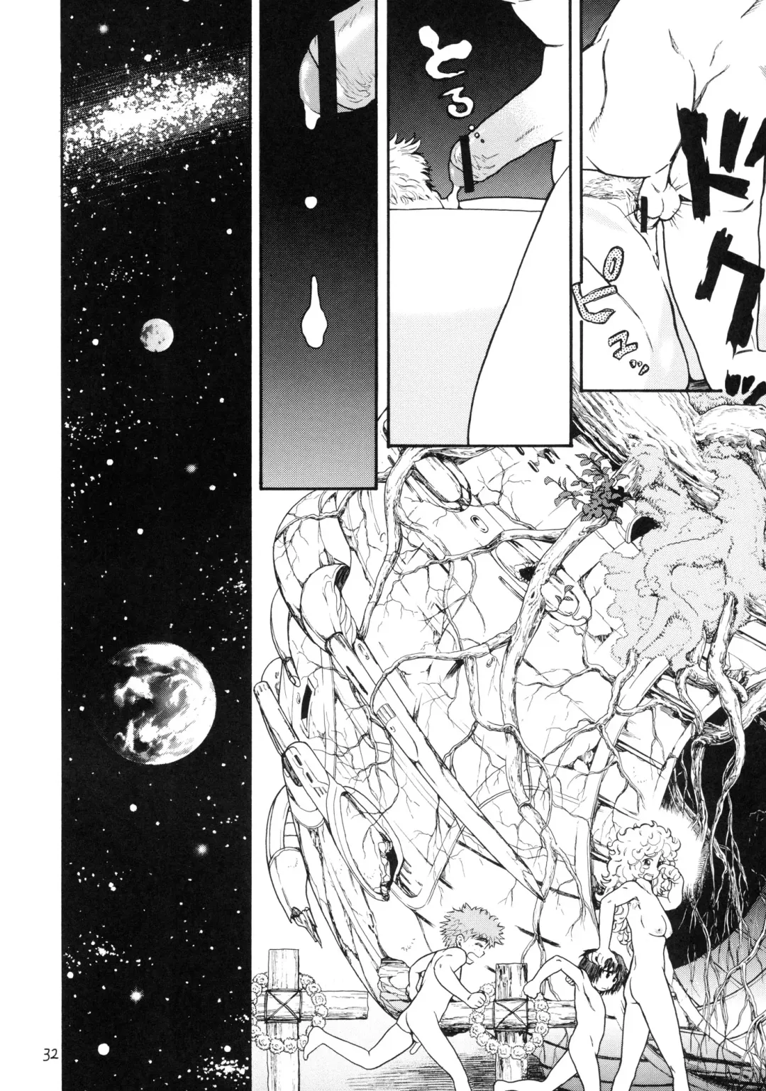 [Hatch - Zukiki] Hatch & Zukki no Sekai Meisaku Gekijou 5 Fhentai - Page 32