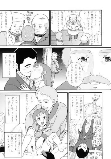 [Hatch - Zukiki] Hatch & Zukki no Sekai Meisaku Gekijou 5 Fhentai - Page 9