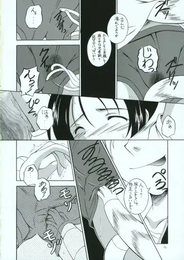 [Hayama - Makoushi - Taireru] Shoku no Utage Fhentai - Page 11