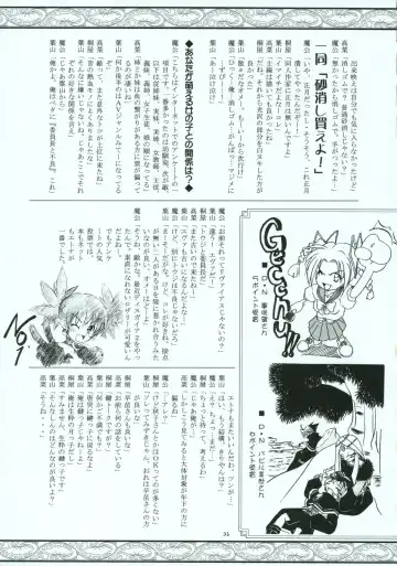 [Hayama - Makoushi - Taireru] Shoku no Utage Fhentai - Page 32