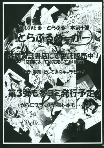 [Hayama - Makoushi - Taireru] Shoku no Utage Fhentai - Page 38