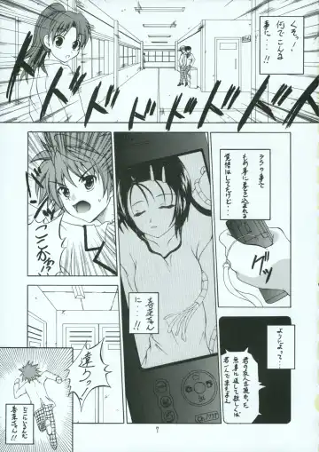 [Hayama - Makoushi - Taireru] Shoku no Utage Fhentai - Page 6