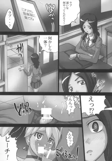 [Kayama Ikkaku - Nao Takami] Kaikan Get Da Yo 2 Fhentai.net - Page 5