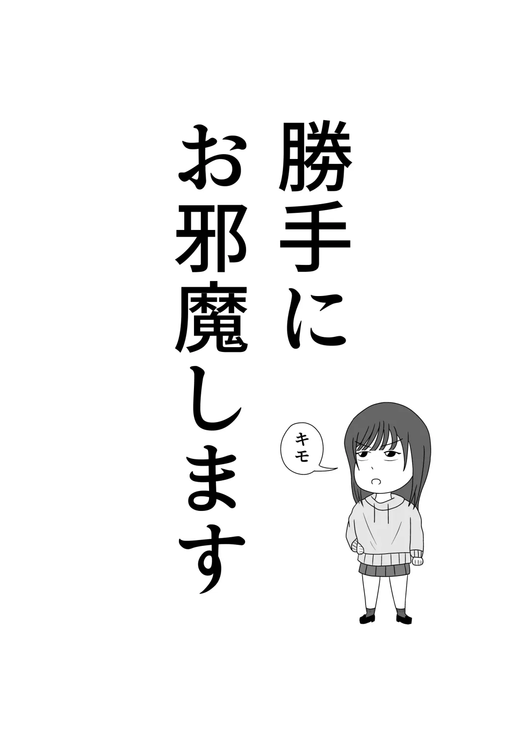 睡眠セックス Fhentai - Page 35