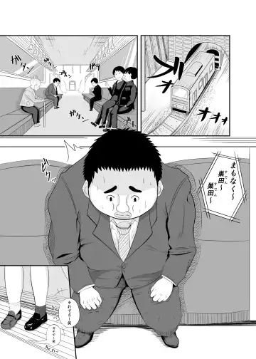 睡眠セックス Fhentai - Page 2