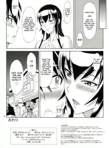 [Eiji] Saeko no Shitatari | Saeko's Flowing Juices Fhentai.net - Page 17