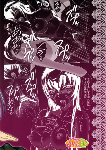 [Eiji] Saeko no Shitatari | Saeko's Flowing Juices Fhentai.net - Page 18