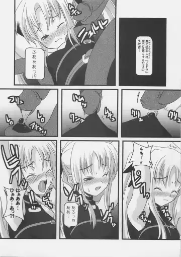 [Onsoku Zekuu - Soba - Soukurou] Sugar under Ten Fhentai - Page 3