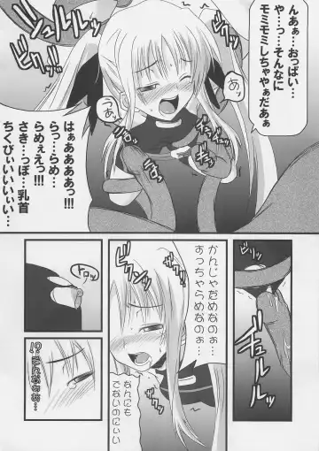[Onsoku Zekuu - Soba - Soukurou] Sugar under Ten Fhentai - Page 5