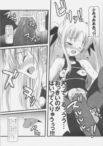 [Onsoku Zekuu - Soba - Soukurou] Sugar under Ten Fhentai - Page 8