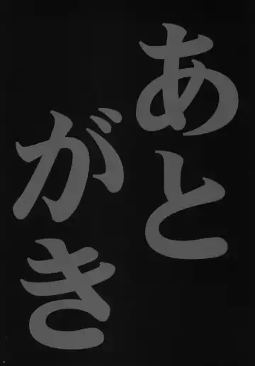 [Yan-yam] Eriko Ryojyoku Jikken Fhentai - Page 35