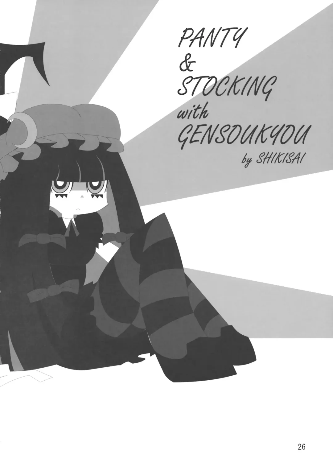 [Iganseijin] Patchu+Sato Ni Jitome de Mikudasareru Hon Fhentai - Page 27