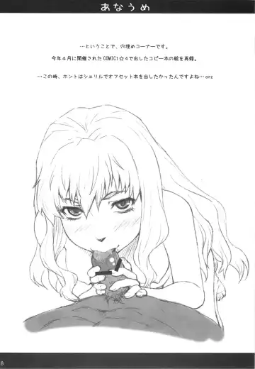 [Minazuki Tsuyuha] Kagamin wa Ore no Yome 3 Fhentai - Page 17