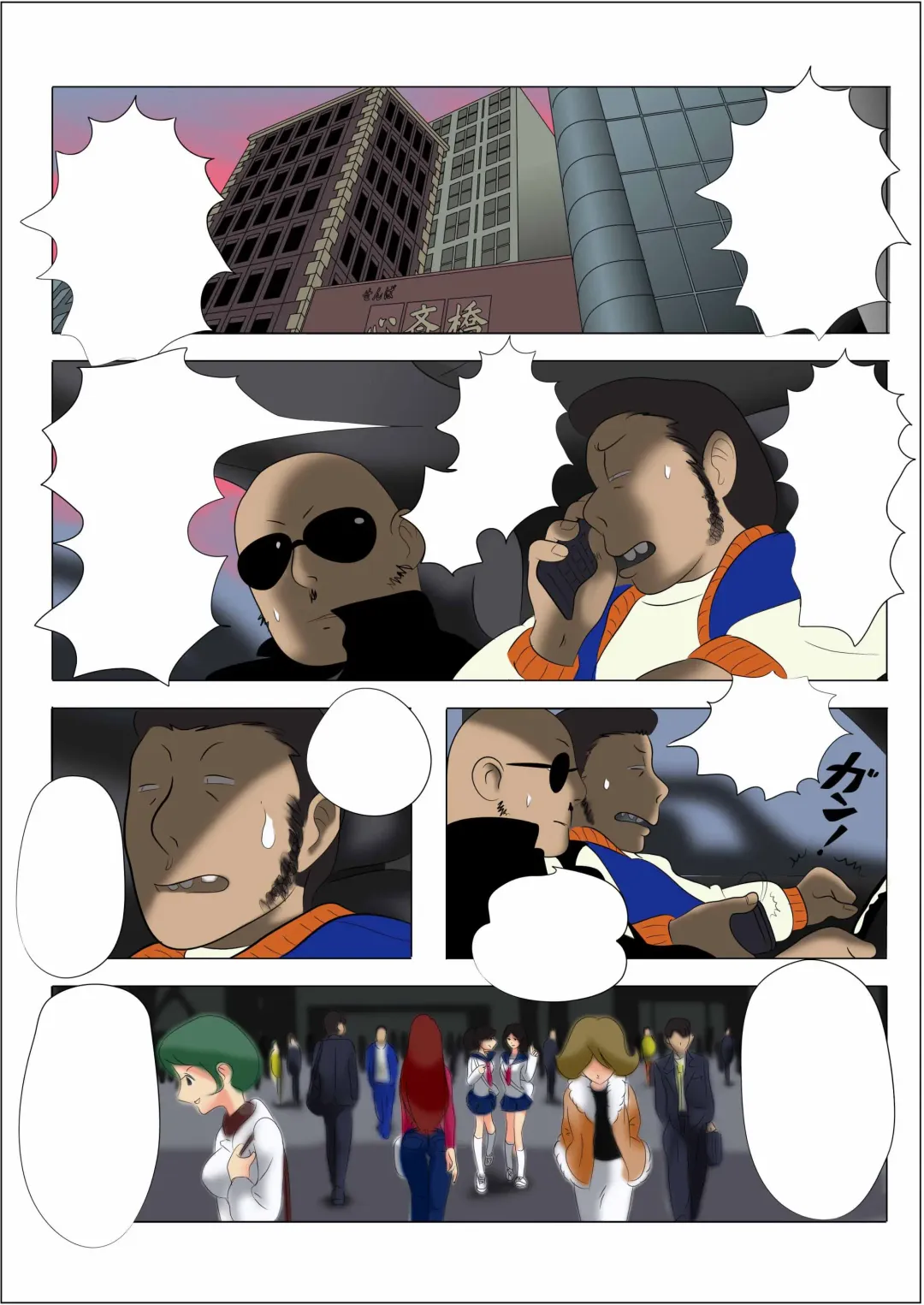 Doll no Oshigoto Fhentai - Page 2