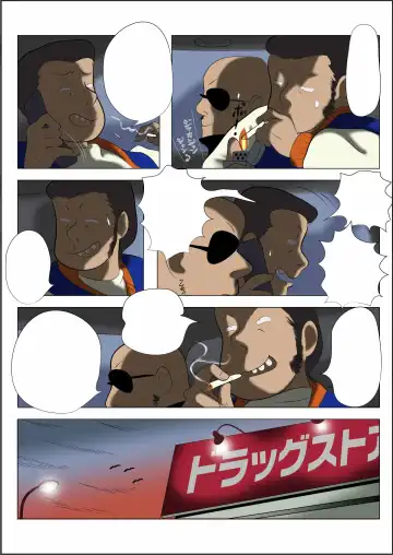 Doll no Oshigoto Fhentai - Page 3