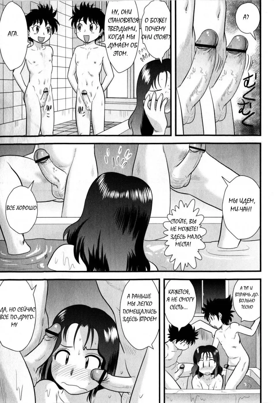 [Gotoh Juan] Little Boys Blue Fhentai - Page 5