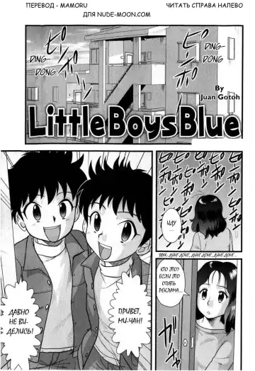 Read [Gotoh Juan] Little Boys Blue - Fhentai
