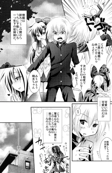 Crossdressing Knight Fhentai.net - Page 2