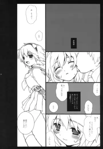 [Kuraoka Aki] Erotomania-kata Satorin Fhentai - Page 22