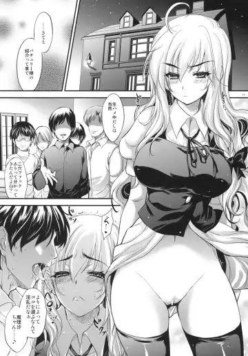 [Kobayashi Youkoh] GARIGARI 30 Fhentai.net - Page 9