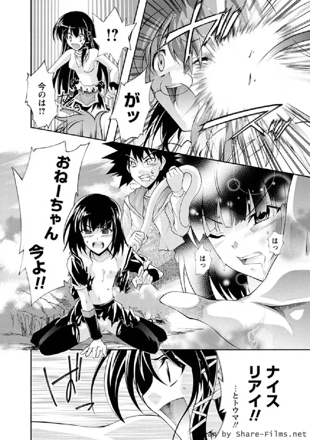Karyou Sakuragumi Etsu 2011-01 Fhentai - Page 105