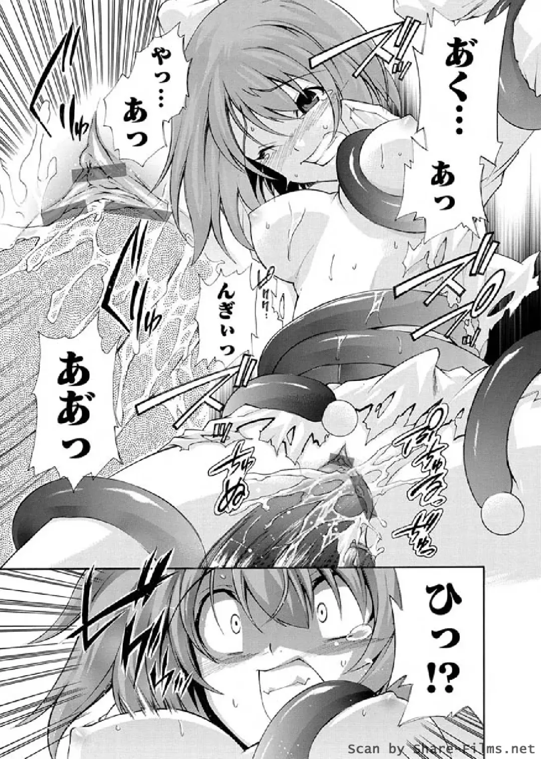 Karyou Sakuragumi Etsu 2011-01 Fhentai - Page 112