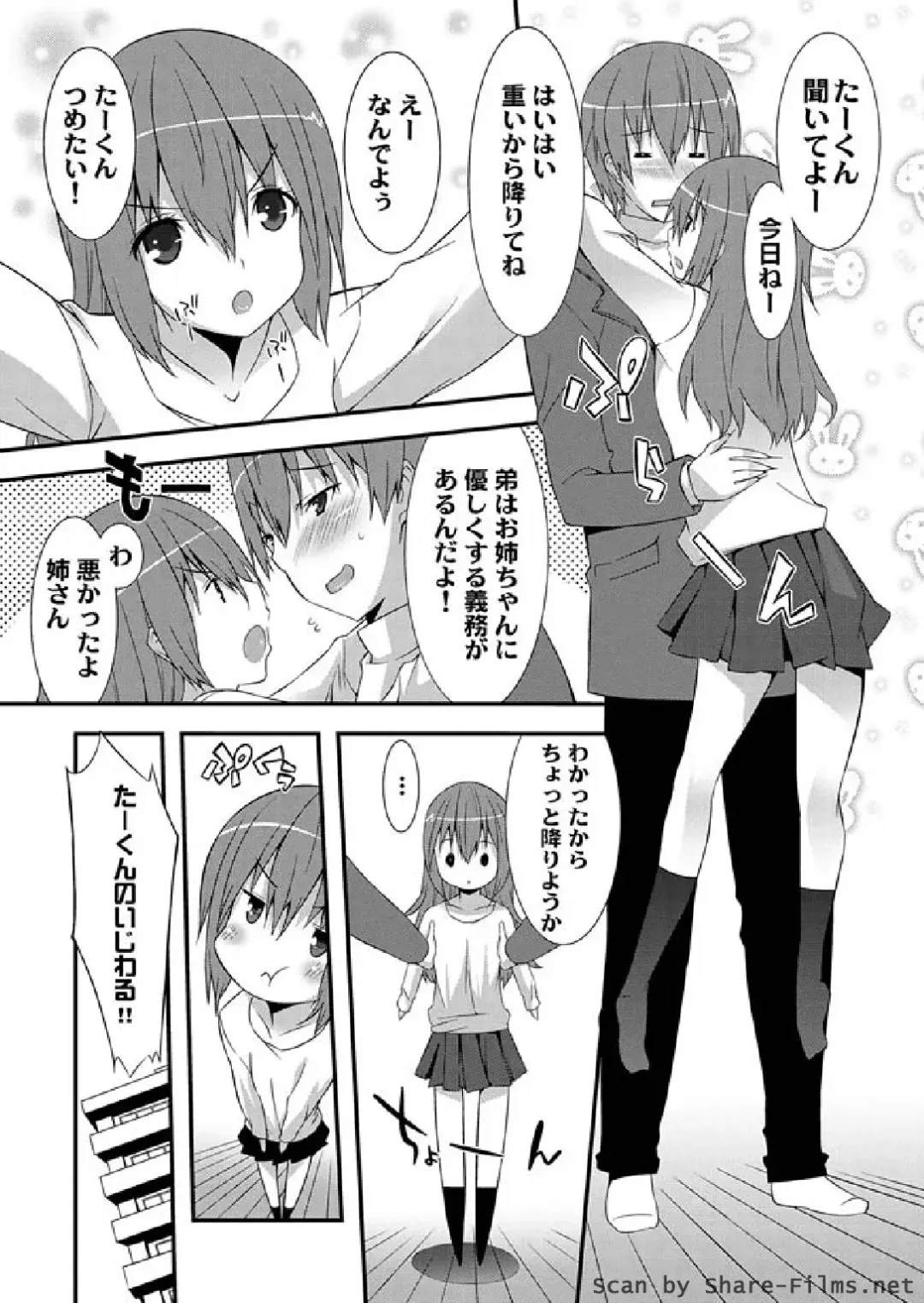 Karyou Sakuragumi Etsu 2011-01 Fhentai - Page 63