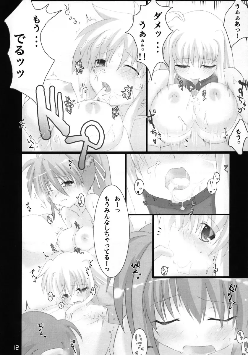 [Ssa] BARDICHE ADULT 04 Fhentai - Page 11