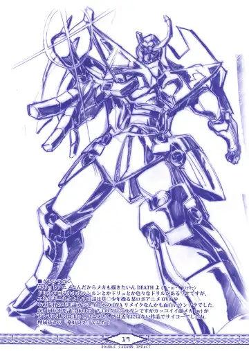 [Dodai Shouji] DOUBLE LAGANN IMPACT Fhentai - Page 19