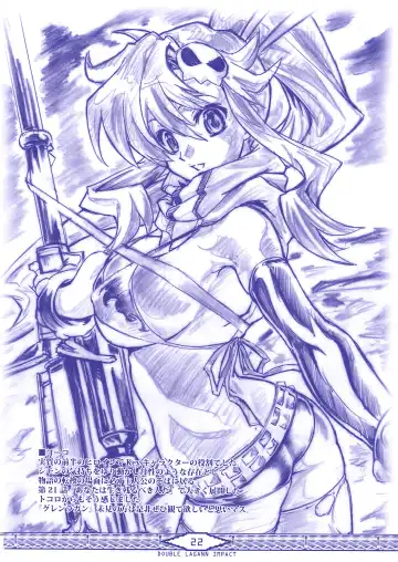 [Dodai Shouji] DOUBLE LAGANN IMPACT Fhentai - Page 22
