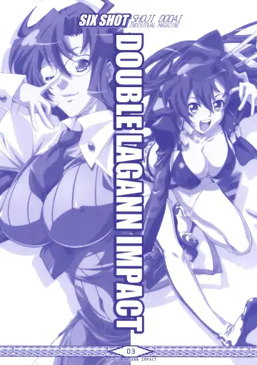 [Dodai Shouji] DOUBLE LAGANN IMPACT Fhentai - Page 3