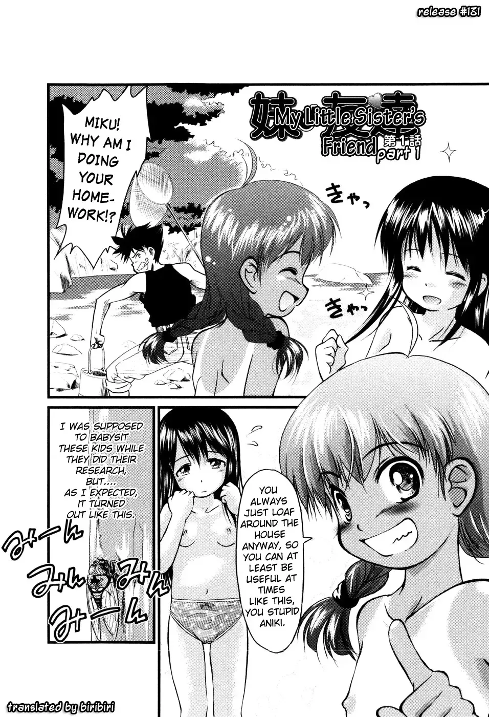 [Yukino Yukikaze] Under Nine Fhentai.net - Page 10