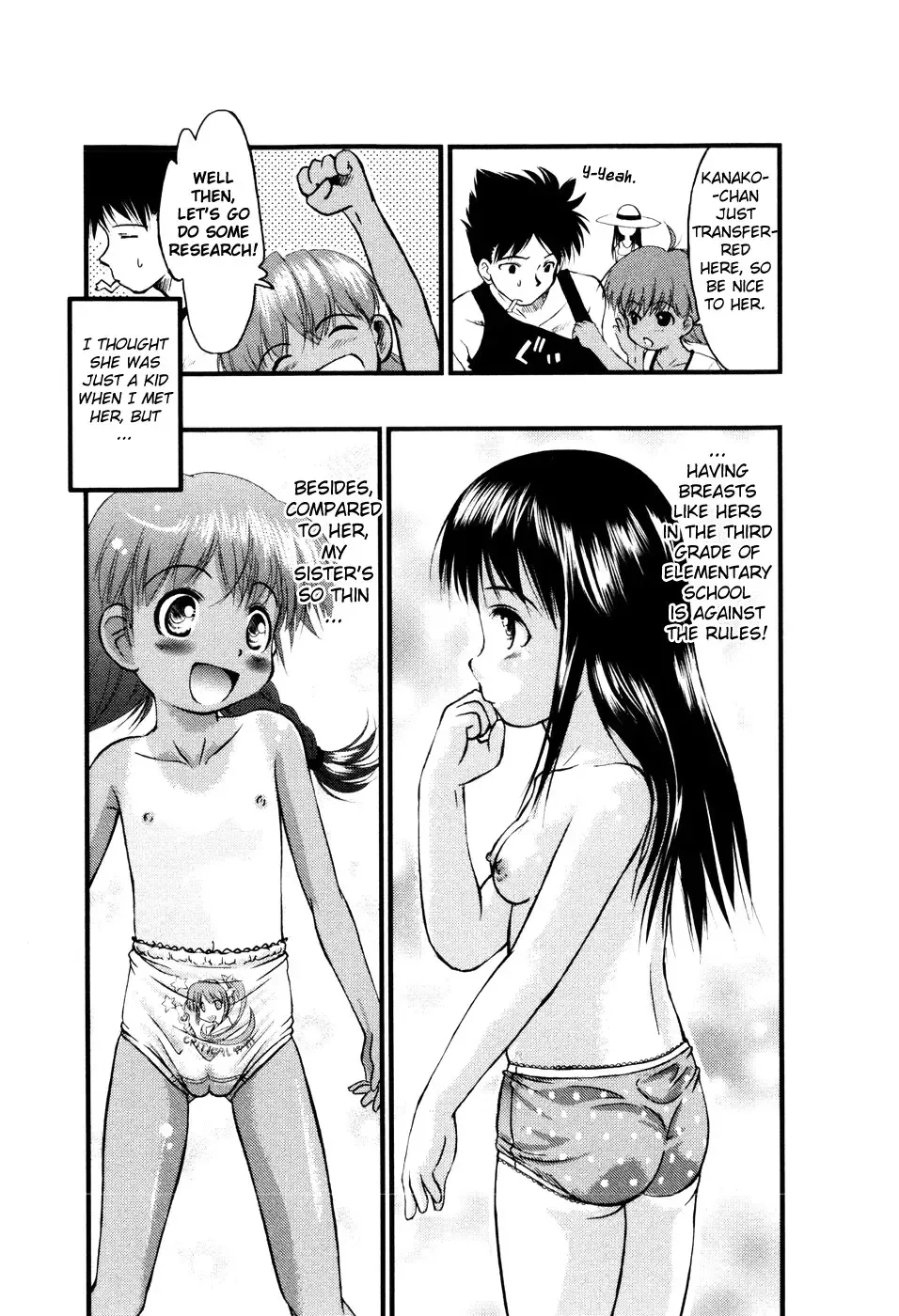 [Yukino Yukikaze] Under Nine Fhentai.net - Page 12