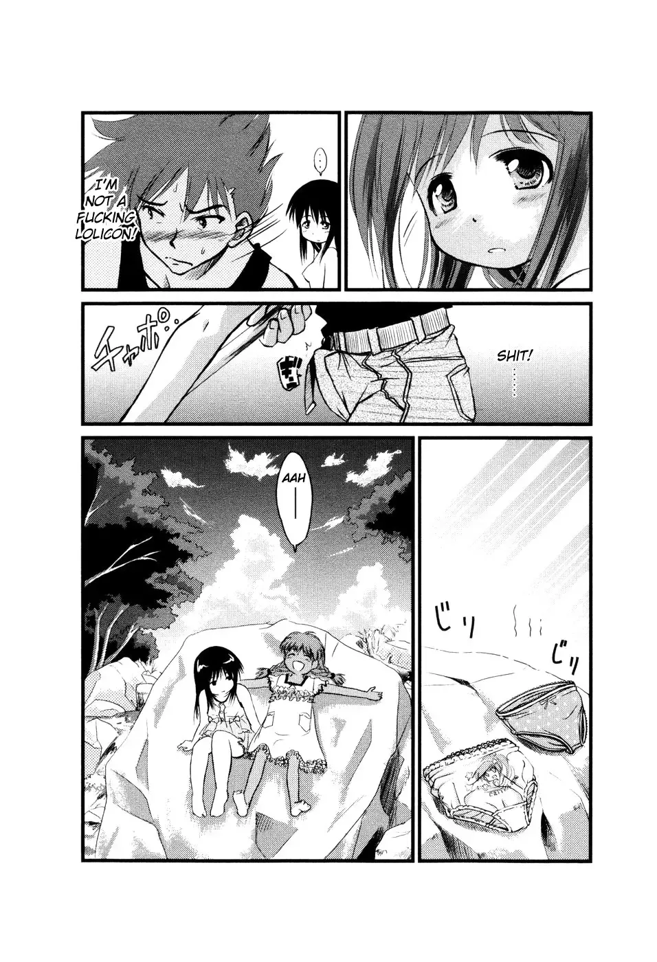 [Yukino Yukikaze] Under Nine Fhentai.net - Page 13