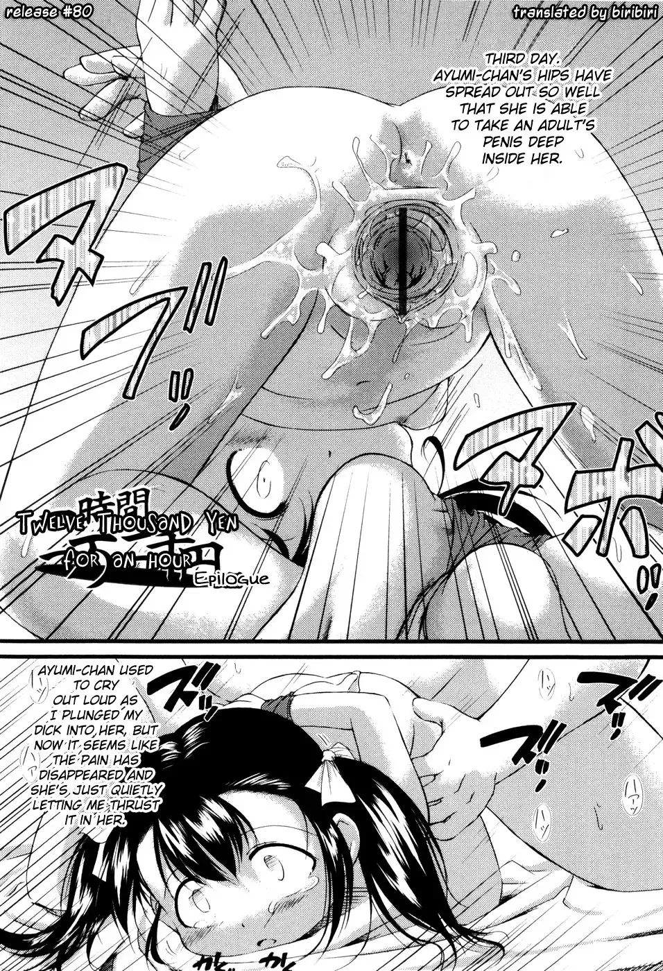 [Yukino Yukikaze] Under Nine Fhentai.net - Page 143