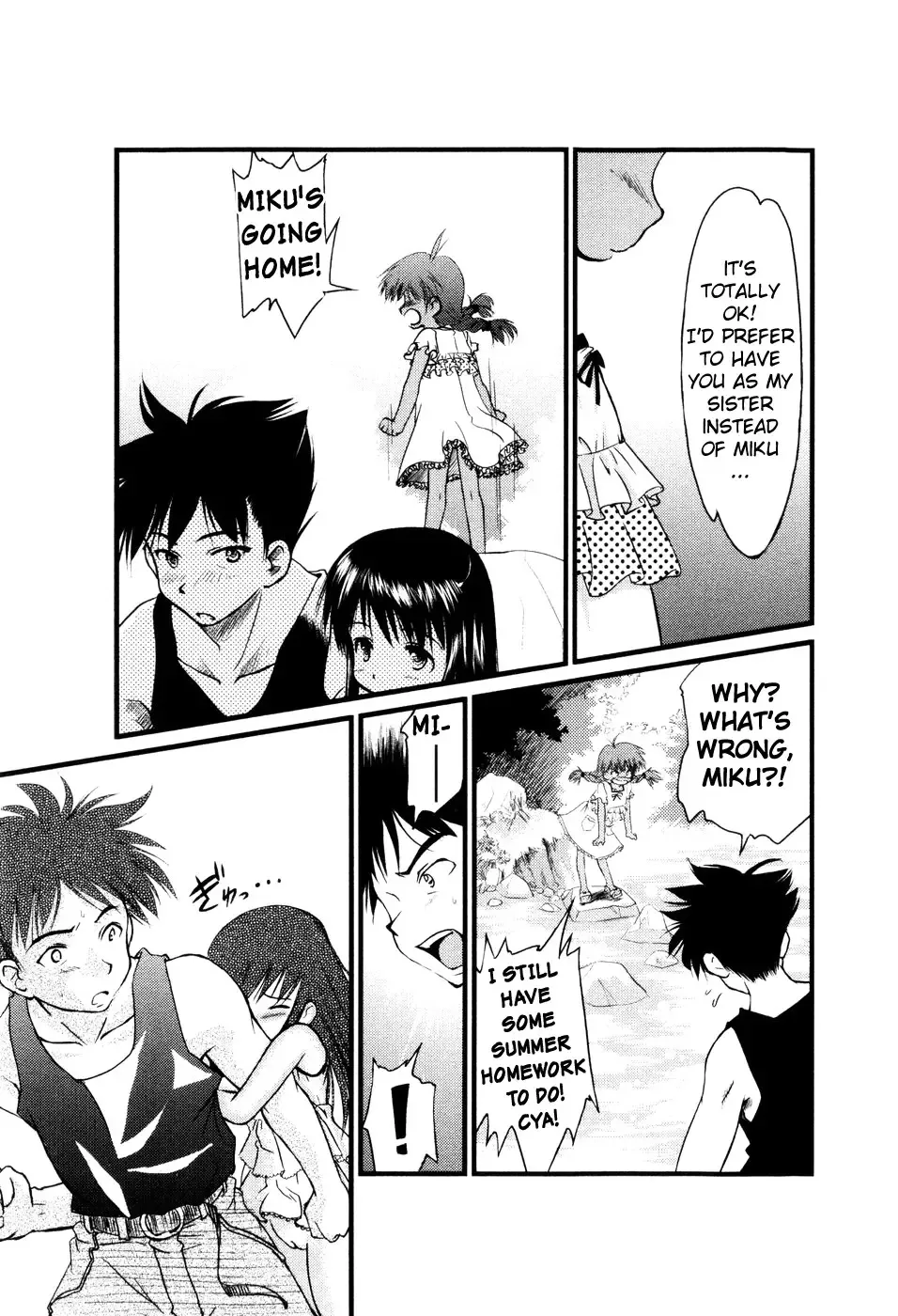 [Yukino Yukikaze] Under Nine Fhentai.net - Page 15