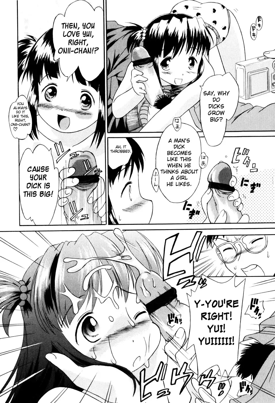 [Yukino Yukikaze] Under Nine Fhentai.net - Page 172