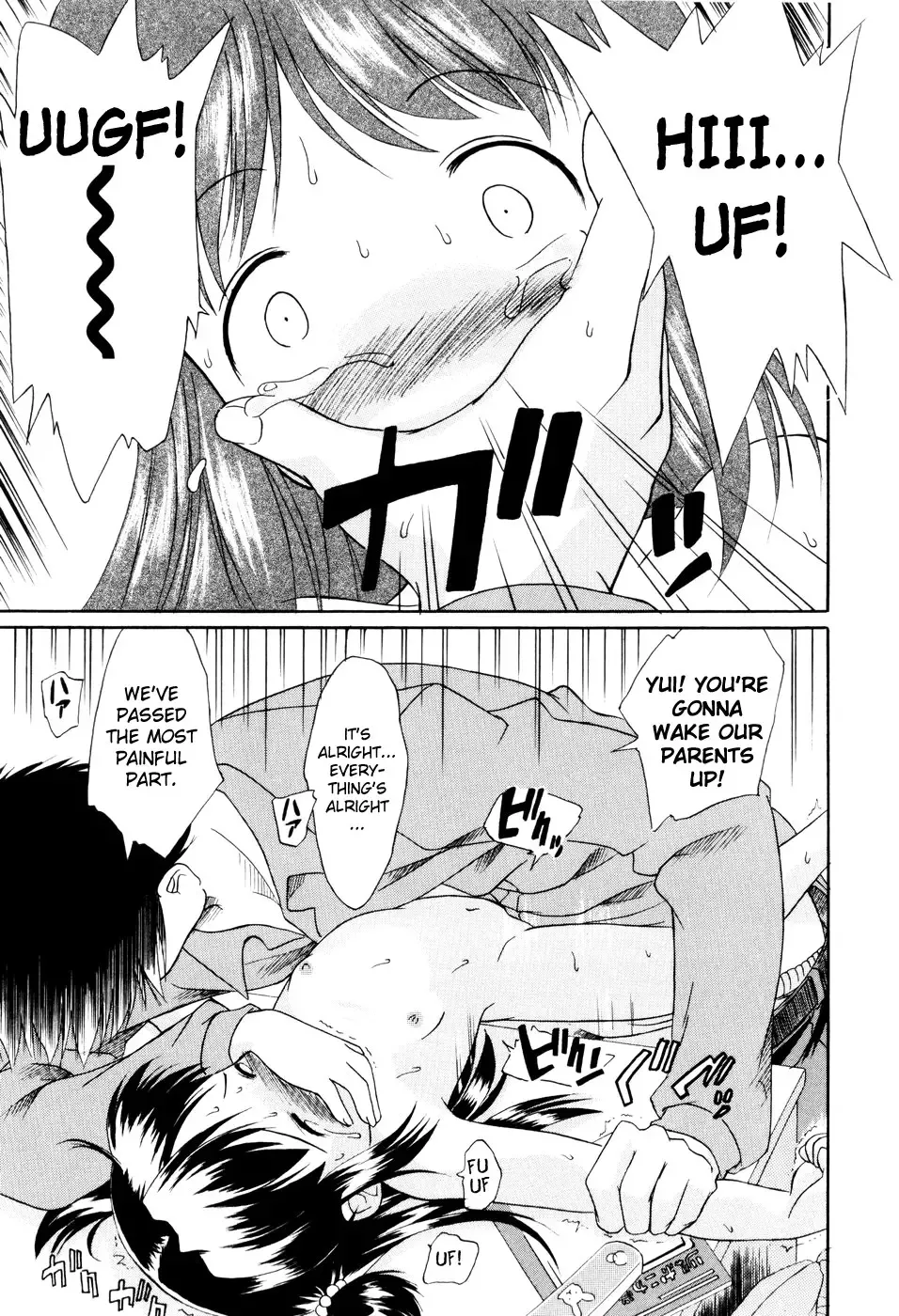 [Yukino Yukikaze] Under Nine Fhentai.net - Page 177