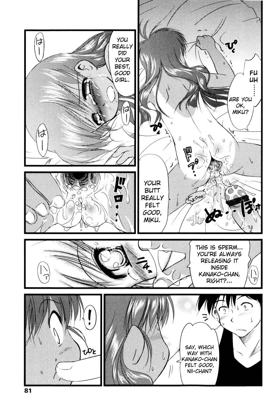 [Yukino Yukikaze] Under Nine Fhentai.net - Page 83