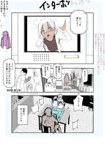 [Pastime774] 旅先で仲良くなった子が男と思ってたら女の子だった件！！EX 2か月後 Fhentai - Page 12